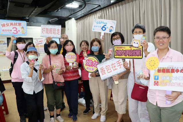 公版1：端午節前教民眾製香包及馬上知道怎麼參加計畫拿回歸職場就業獎勵金！