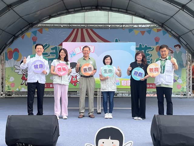 南台南家扶中心2-來賓與現場民眾一起呼籲並重視聯合國六大兒童權利公約-表意、遊戲、生命、健康、教育及隱私。