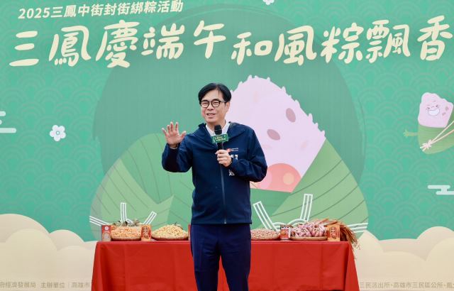 圖1 市長陳其邁出席「三鳳慶端午 和風粽飄香」百人封街包粽活動，親自動手體驗包粽樂趣。