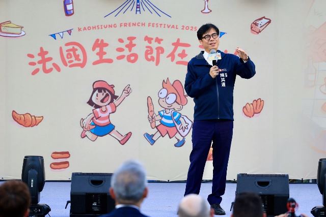 圖1「2025法國生活節在高雄」5月23日至25日於駁二登場，市長陳其邁出席活動開幕式時表示，歡迎所有市民朋友一起來享受最有法國風味的高雄假期。