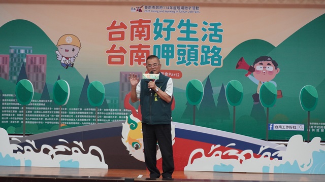 局長致詞