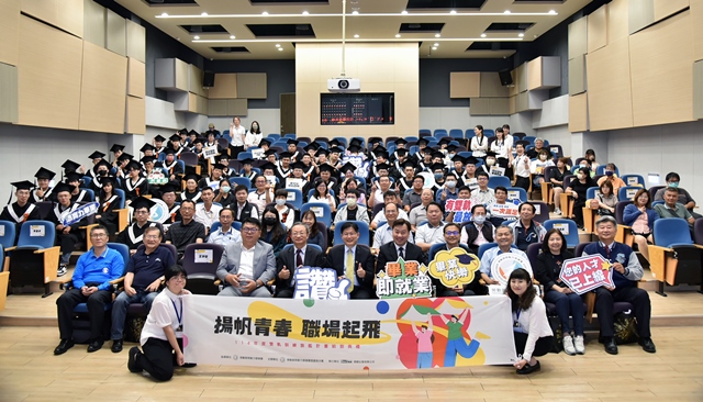 通傳_來自崑山科大、南臺科大等4校的65位雙軌生，歡慶畢業。