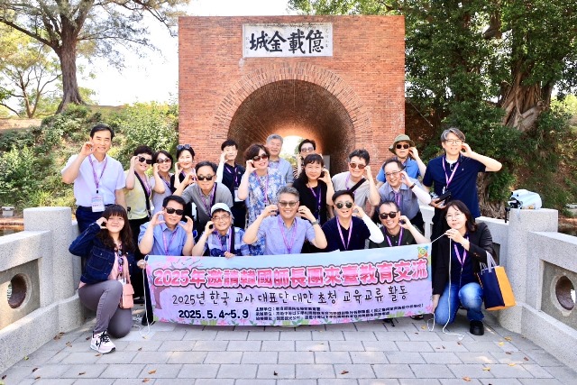 韓國教育旅行師長團於億載金城前合影留念，實地感受臺南豐富的古蹟文化與歷史風貌。