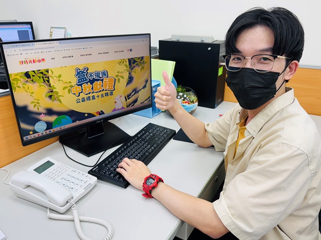 圖1.雲嘉南分署推出15款創意中秋禮，送禮又可做公益，即日起可上「好時光靚市集」網站選購。