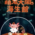 20250912 萬聖節-o_修
