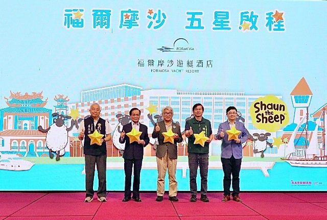 新聞稿照片-主圖-合影(由左至右-安平開台天后宮盧友禮主任委員、財團法人商業發展研究院許添財董事長、福爾摩沙遊艇酒店謝文祥董事長、市府觀旅局林國華局長、雲嘉南辦事處曾