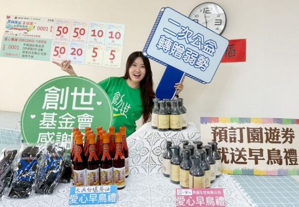 LINE_ALBUM_20251015-園遊會記者會_251015_1