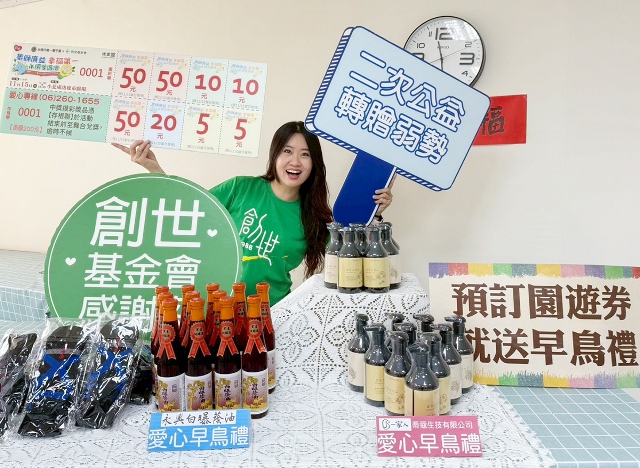 LINE_ALBUM_20251015-園遊會記者會_251015_1