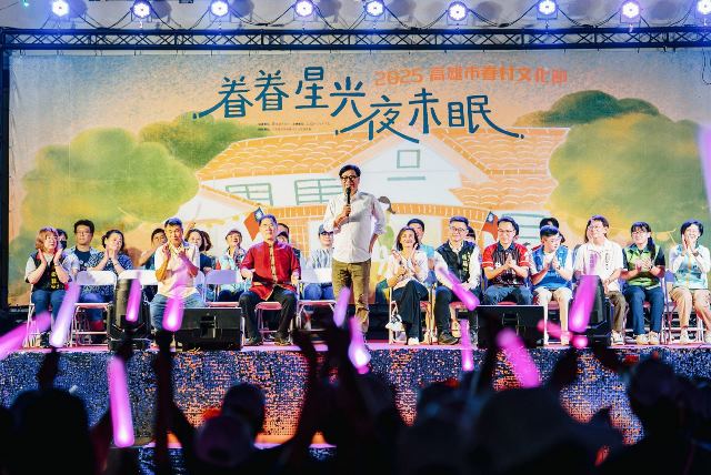 圖1 高雄市長陳其邁出席高雄眷村文化節，大跳「千人 DISCO」熱舞，並與民眾熱情合影，共同重溫記憶中的美好，感受眷村文化的創新與傳承。