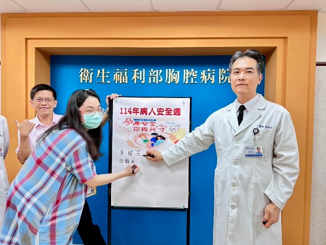 圖1_胸腔病院長黃紹宗（右）與孕職員簽署承諾，共同響應病安活動。