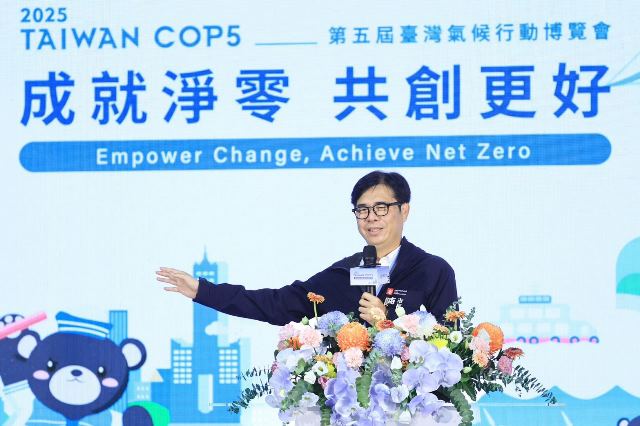 圖說1陳其邁表示，高雄致力推動淨零轉型，與國際接軌，結合數位科技與產業賦能，讓淨零科技技術應用落地打造城市淨零轉型。