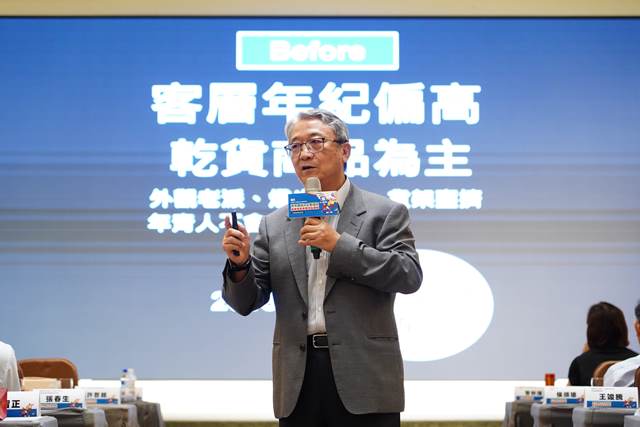 圖說3-本場成果發表會特邀請全聯前副董謝健南，針對「品牌重塑與數位轉型」議題進行演講，吸引眾多企業中高層到場聆聽