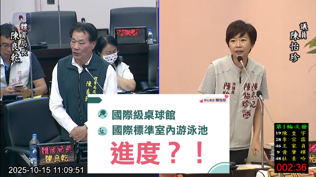 螢幕擷取畫面 2025-10-15 133851