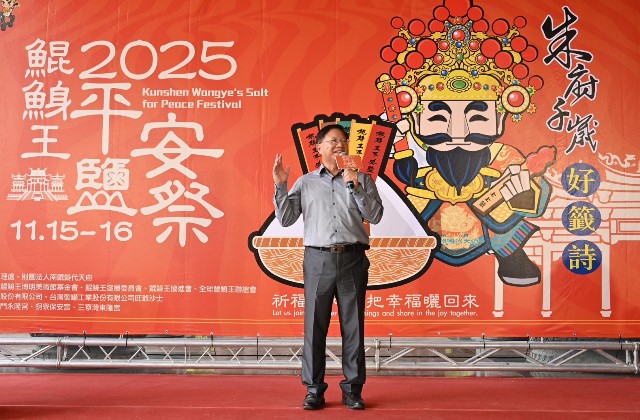 雲管處處長致詞-請備註雲嘉南管理處提供