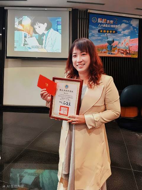圖1-胸腔病院李育茹醫檢師榮獲AI動畫繪圖競賽佳作