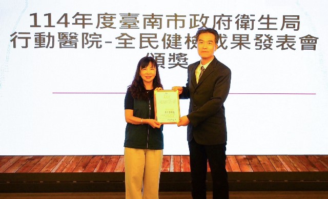 圖1_臺南市政府衛生局李翠鳯局長(左1)表揚衛生福利部胸腔病院（右1胸腔病院黃紹宗院長）