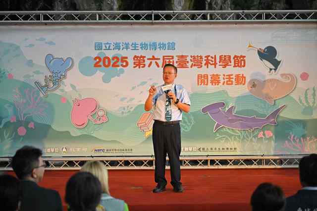 圖2 海生館館長溫志宏開幕致詞。