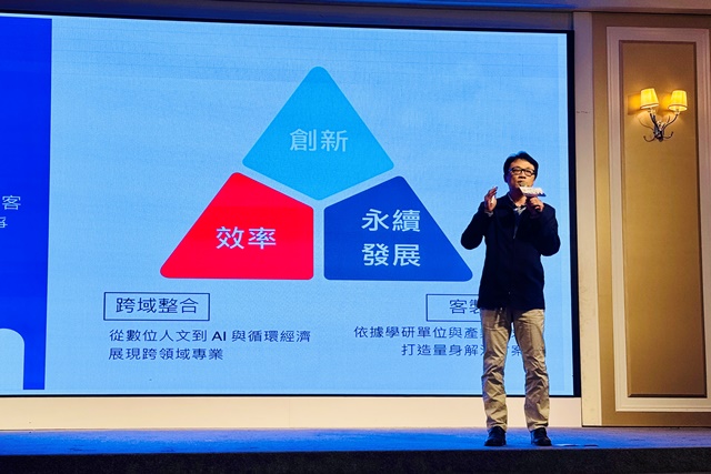 圖2.勞動部雲嘉南分署舉辦「小型企業人力提升計畫」年終成果會，現場邀請企業分享訓練成果。