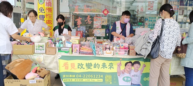 民眾駐足義買,用行動相挺「無窮世代」助貧工作。