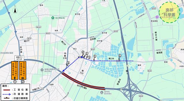 1圖一、汽(機)車改道建議動線-西向