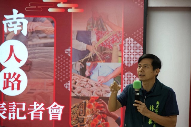 2.局長簡報手冊內容