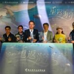 圖1 重返海洋開幕儀式，宣告「重返海洋」特展正式開幕