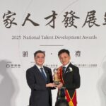 圖1.群亞國際股份有限公司獲國家人才發展獎「傑出個案獎」，由行政院長卓榮泰親自頒獎。