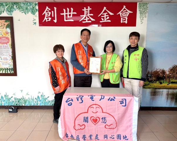 1B9D2EE5-C157-446E-AFFA-48A4D80CD770