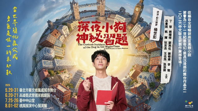 深夜小狗神祕習題1920X1080