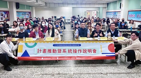 通傳_周映彤檢察官以輕鬆活潑的方式，主講「企業誠信及法紀觀念」，讓參與說明會的企業單位代表獲益良多。