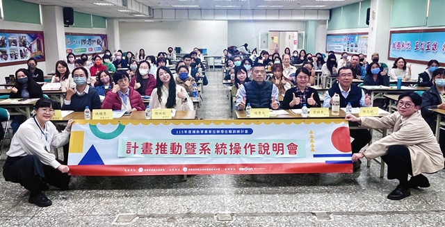 通傳_周映彤檢察官以輕鬆活潑的方式，主講「企業誠信及法紀觀念」，讓參與說明會的企業單位代表獲益良多。