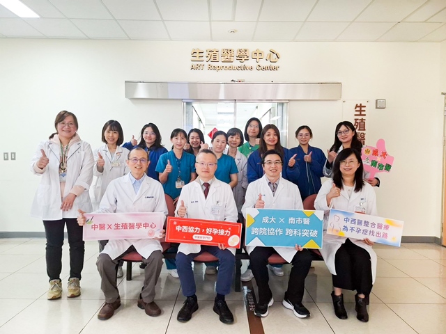 0327成大+南市醫