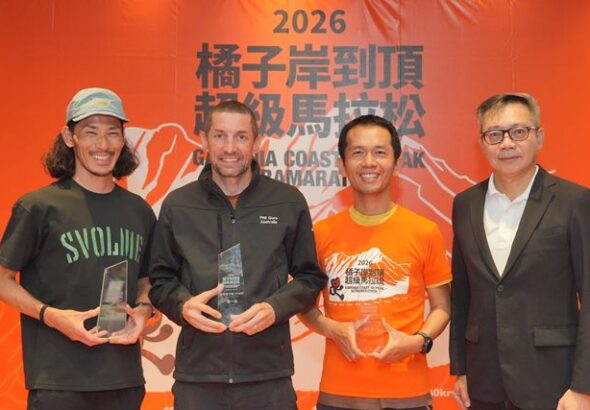 177公里菁英組由澳洲選手Phil Gore以18時21分成績奪冠拔得頭籌，台灣選手張逢源及日本選手曽宮道分別拿下第二及第三名