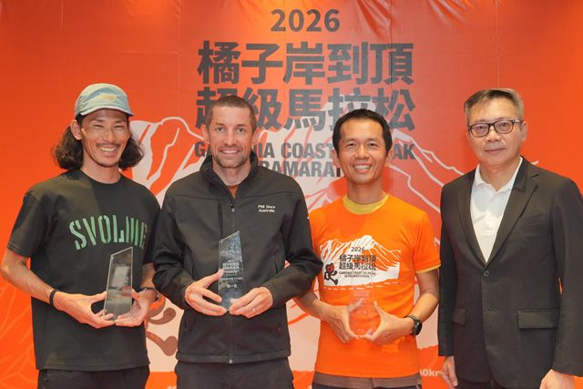 177公里菁英組由澳洲選手Phil Gore以18時21分成績奪冠拔得頭籌，台灣選手張逢源及日本選手曽宮道分別拿下第二及第三名