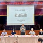 E718AE0E-C6F5-4032-B7BC-59D59370770C