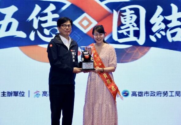 圖說2：獲獎勞工朋友接受陳其邁市長表揚。