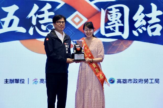 圖說2：獲獎勞工朋友接受陳其邁市長表揚。