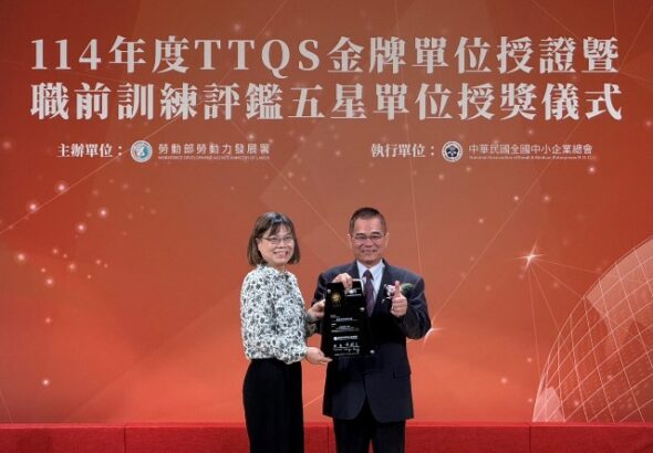 圖說：臺南市政府勞工局王鑫基局長北上領獎