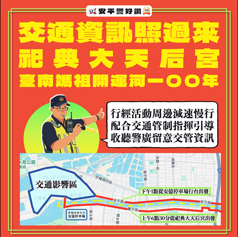 截圖 2026-04-09 下午4.05.24