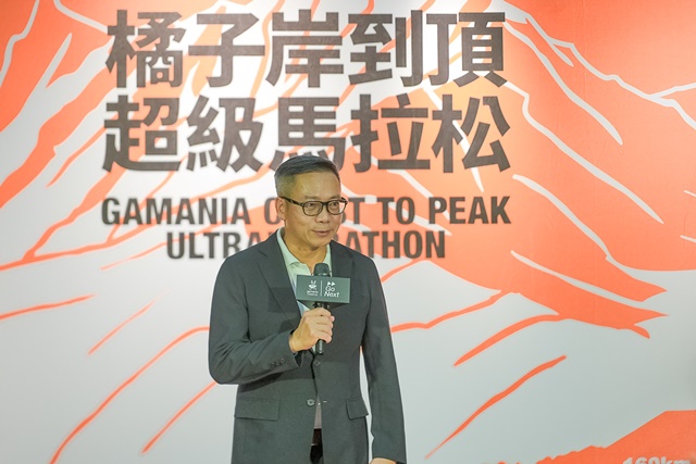 橘子關懷基金會董事蘇信泓 期許透過岸到頂超馬賽事讓世界看見台灣