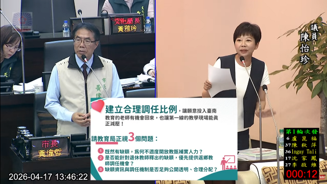 螢幕擷取畫面 2026-04-17 150513