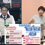 螢幕擷取畫面 2026-04-20 142538