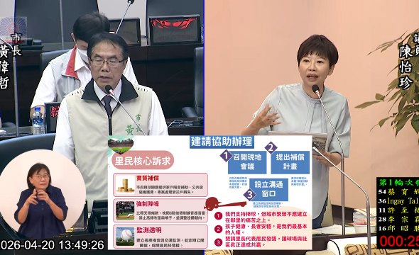 螢幕擷取畫面 2026-04-20 142538