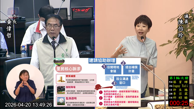 螢幕擷取畫面 2026-04-20 142538