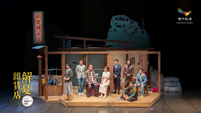 解憂雜貨店_劇照(全)