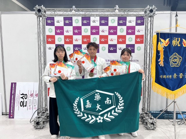 嘉藥生活系師生首爾世界美食奧林匹克大賽3金3銀1銅