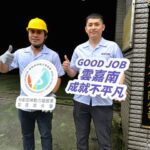 圖3. 葉信工業(股)公司透過「移工留才久用方案」，將4位資深移工轉任為中階技術人力，讓技術得以傳承，更有效緩解產線人力需求。