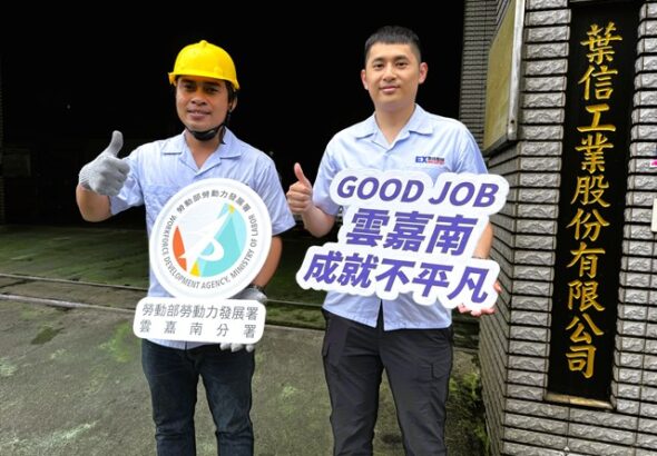 圖3. 葉信工業(股)公司透過「移工留才久用方案」，將4位資深移工轉任為中階技術人力，讓技術得以傳承，更有效緩解產線人力需求。