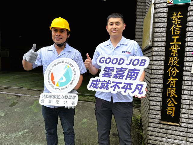 圖3. 葉信工業(股)公司透過「移工留才久用方案」，將4位資深移工轉任為中階技術人力，讓技術得以傳承，更有效緩解產線人力需求。