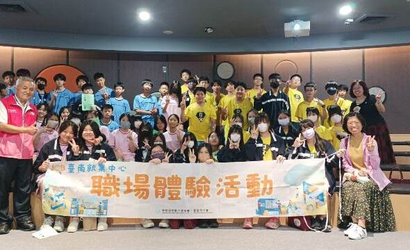 圖一：勞動部雲嘉南分署台南就業中心攜手崇明國中，帶領學生前往奇美食品幸福工廠，展開一場結合職場探索與手作體驗的學習之旅。